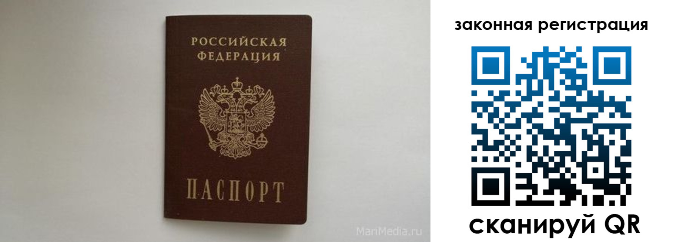 прописка для кредита в Воркуте